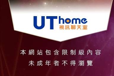 美女內衣秀本網站包含限制級內容，未成年不得瀏覽