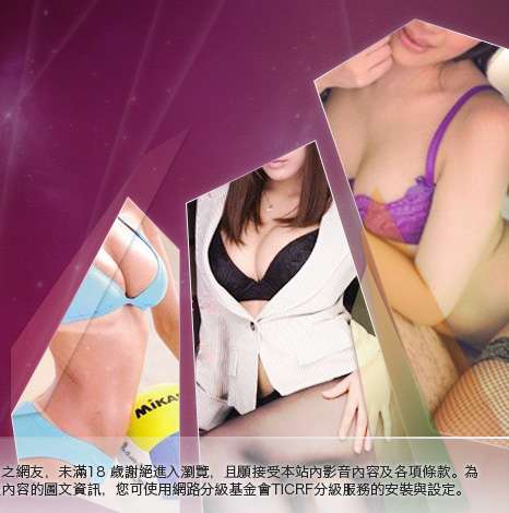 美女內衣秀大胸部美女圖
